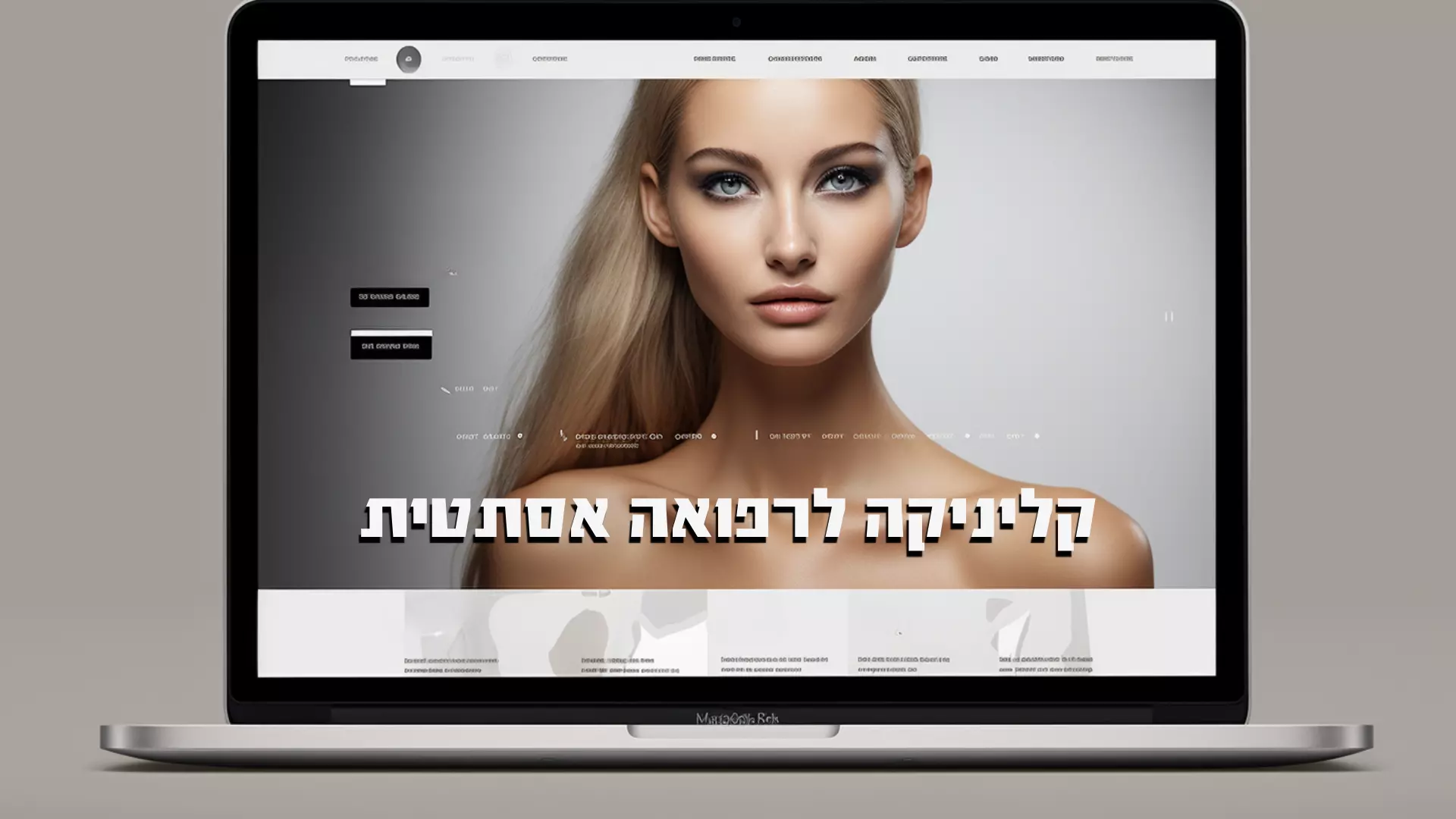 אתר אינטרנט עבור מרפאות אסתטיקה - כל מה שצריך לדעת - Web Leviosa production