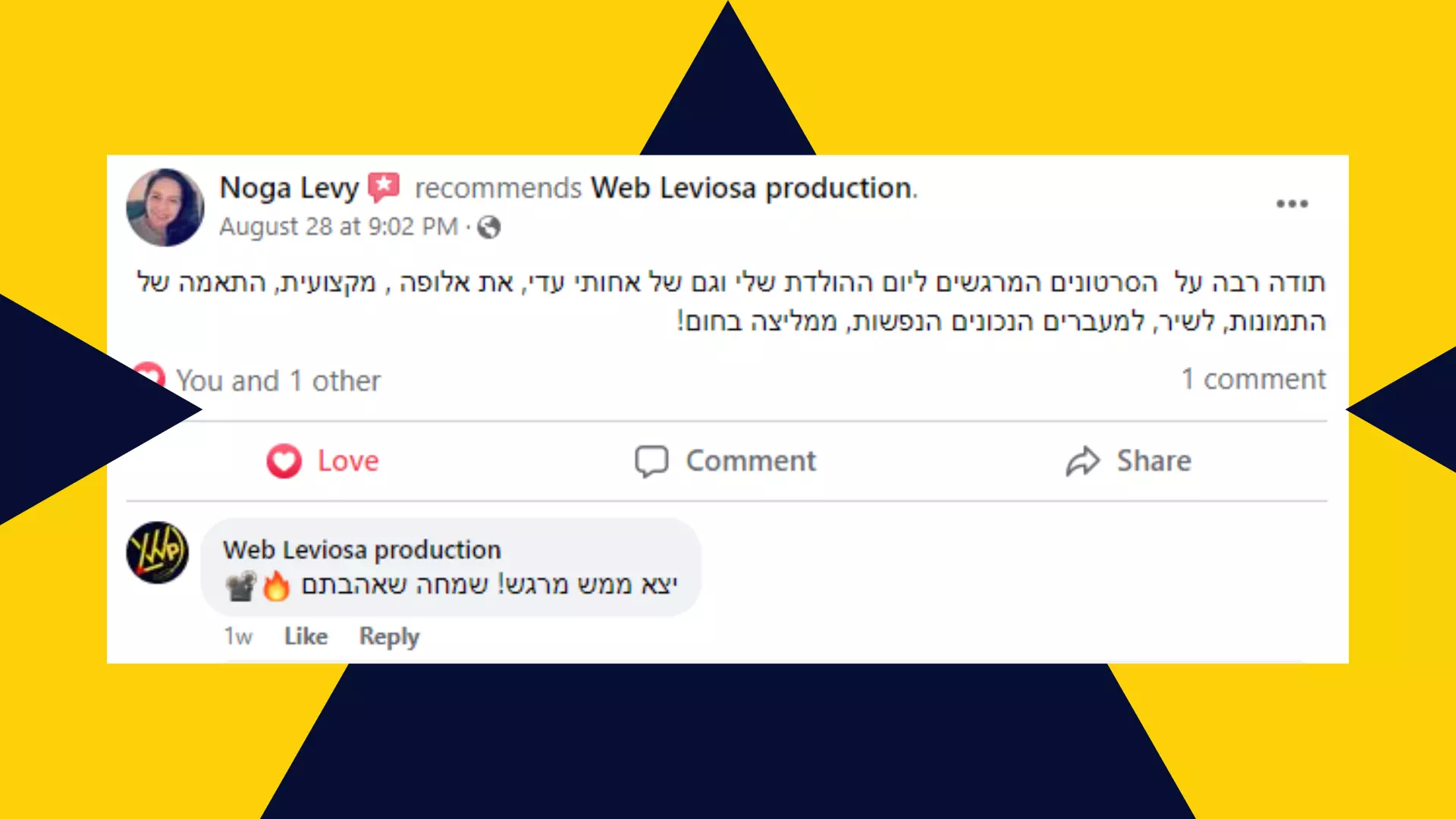 המלצה עריכת סרטונים- Web Leviosa production